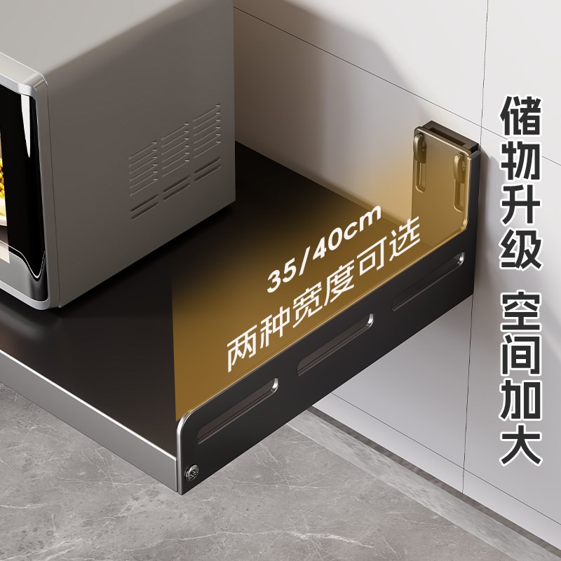 微波炉架子置物架厨房多功能墙上支架壁挂免打孔烤箱电饭煲收纳架