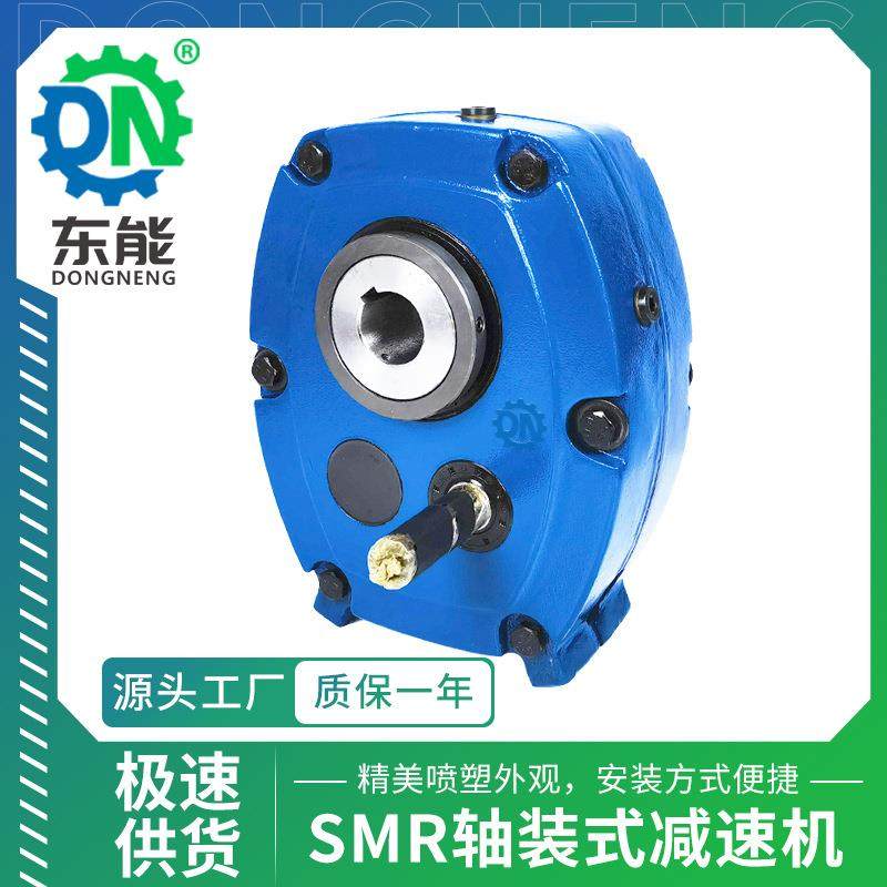 SMR悬挂式减速器SMR-C40/50止逆空心轴斜齿轮硬齿面防转臂减速机,电子元器件市场,电机/马达,淘宝优惠券,粉丝福利购,淘宝优惠卷