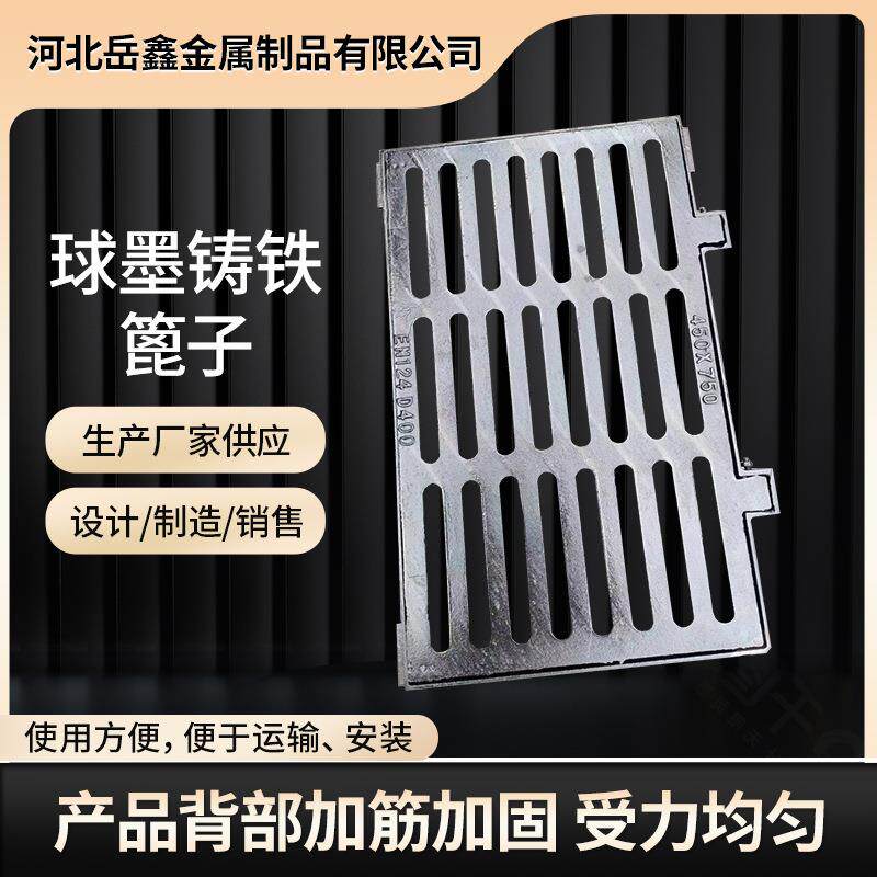 球墨铸铁雨水篦子铸铁套篦子污水排水盖板雨水格栅篦子厂家