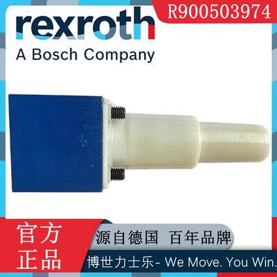 Rexroth力士乐R900503974制动阀平衡阀FD 16 KA2X/B03V