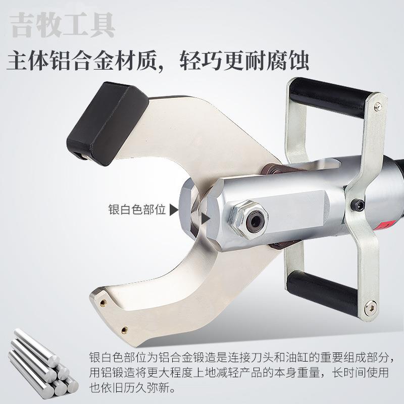 分体式电动液压电缆剪线缆剪 P-65C 85C 105 120C 切断剪刀断线钳