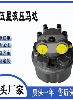 厂家供应矿用低速大扭矩内五星液压马达DGM05-170 DGM05-200