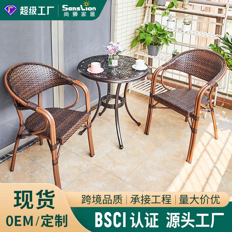 户外铝压铸瓷砖桌藤椅室外庭院铸铝瓷砖桌仿藤椅露天铸铝陶瓷桌椅