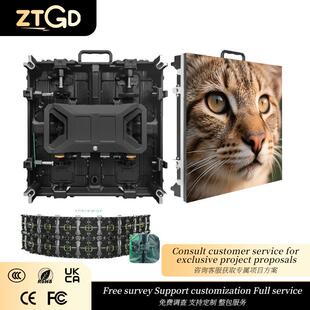 Rental Screen全彩柔性软led显示屏P3.91舞台演出活动租赁屏 Led
