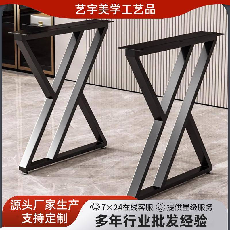 金属铁艺重型桌腿书桌办公桌桌腿支架茶几支撑脚架简约吧台桌