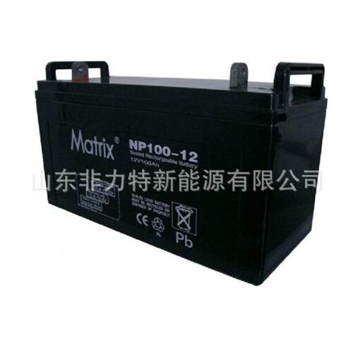 MATRIX矩阵蓄电池NP100-1212V100AH机房UPS/EPS电源储能应急