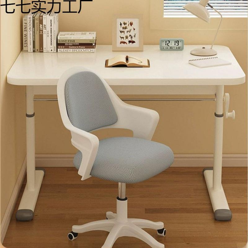 电脑桌简易升降书桌手摇家用儿童学习办公桌卧室台式电竞会议桌子
