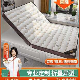 可折叠天然椰棕榈乳胶软硬榻榻米床垫子家用1米5的儿童定制做专