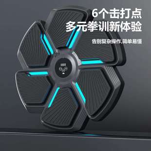 高登音乐拳击机家用拳击墙靶儿童打击练反应电子靶散打拳击训练器