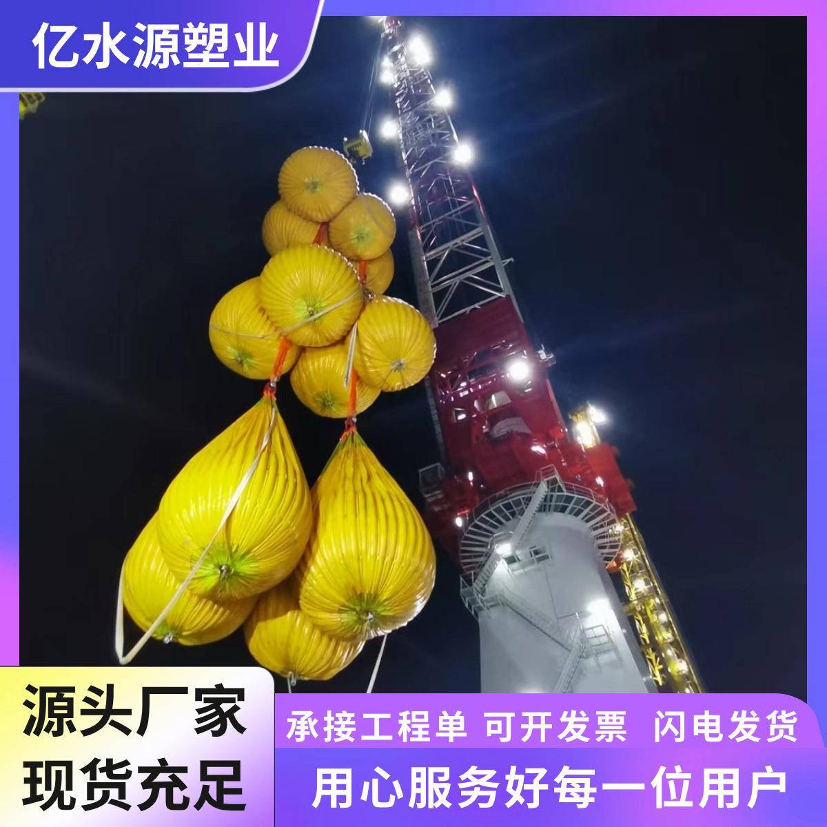 预压吊重水袋可折叠大容量PVC船舶测试软体吊装预压吊重配重水袋