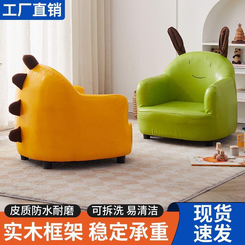 儿童沙发座椅宝宝沙发可爱单人卡通小沙发阅读女孩公主懒人沙发椅