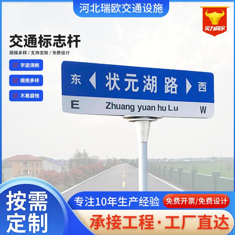 交通标志杆道路悬臂单柱型F型安全指示杆道路交通反光指示牌杆