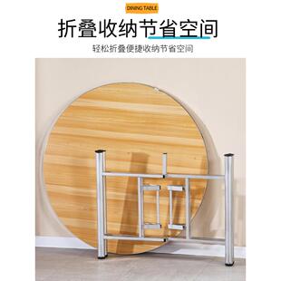 大圆桌面板可带玻璃转盘折叠桌架餐桌食堂吃饭桌乡村家用酒店桌子