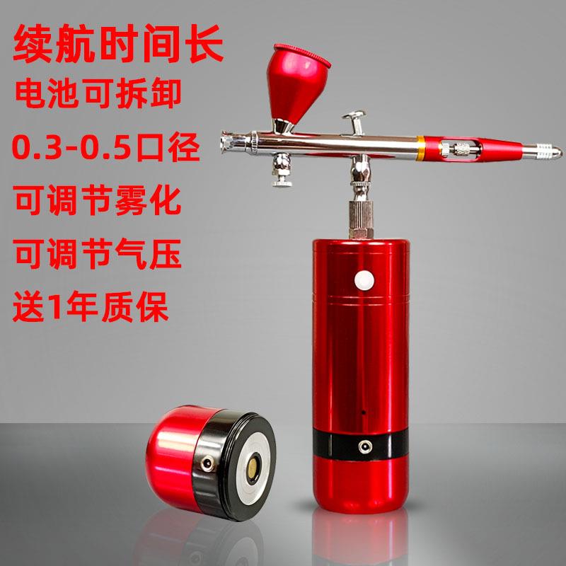 eaby热销手持喷枪充电式电动喷笔气泵套装模型喷漆上色