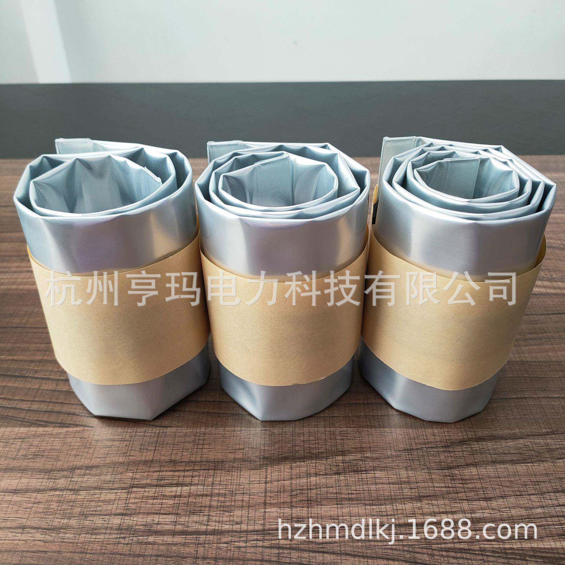 亨玛电力充气式管道密封袋电缆管道充气装置密封带