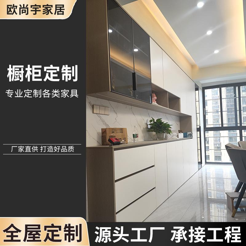 橱柜定制壁橱厨房橱柜门板实木地柜整体现代简约全屋家具定做图片