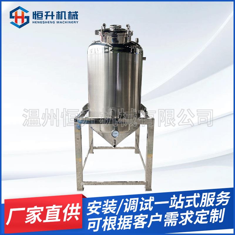 内庞管加热高位搅拌罐不锈钢电加热蒸汽反应釜反应釜