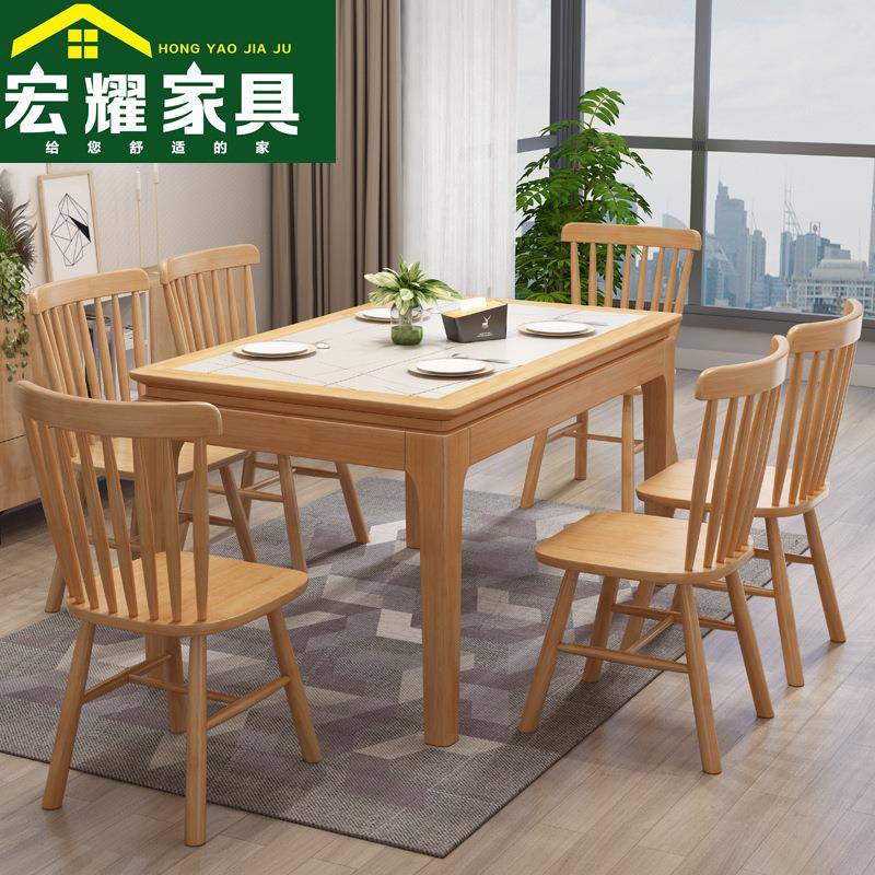北欧岩板餐桌椅组合现代简约全实木饭桌小户型轻奢家用方桌