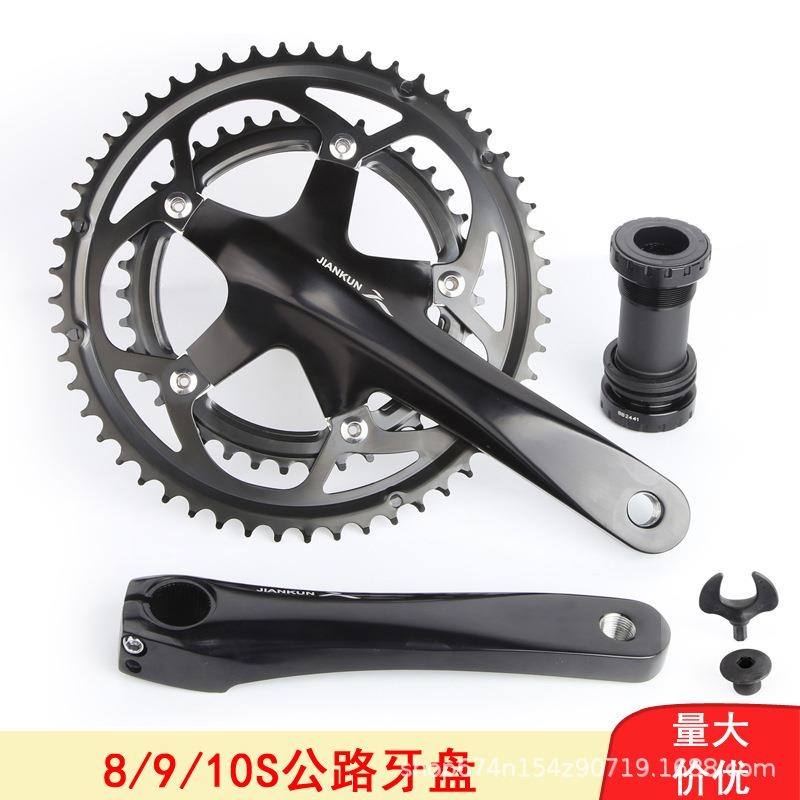 健坤10/11速20S公路车中空一体牙盘曲柄中轴折叠车齿盘39/53T