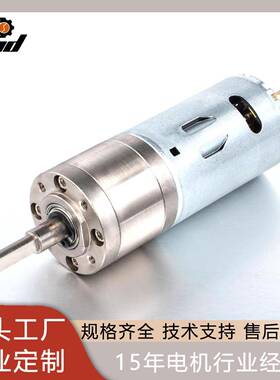 直径36MM555/565直流行星减速电机12V24V机器人微型直流减速马达