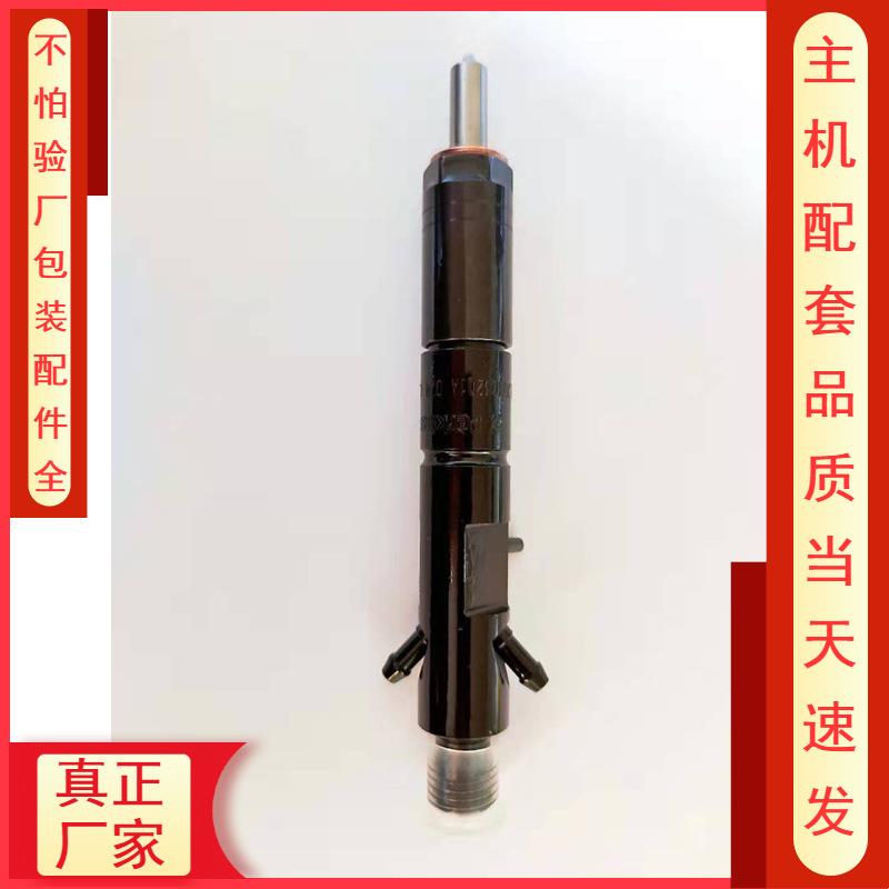 398-15072645K011帕金斯1104C德尔福系列喷油器总成真正