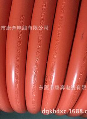 70mm²橙色火牛线橙色电焊线橙色焊把线橙色火流线橙色阴阳极