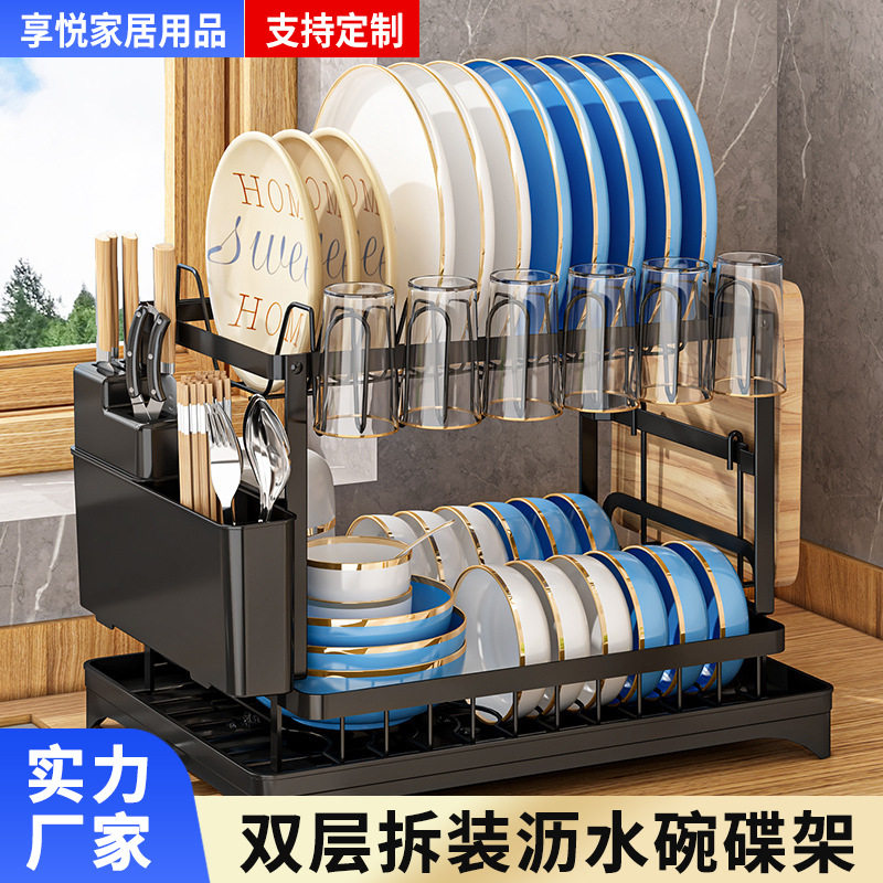 厨房置物架碗筷沥水架台面放碗碟收纳盒餐具收納置地式可折叠