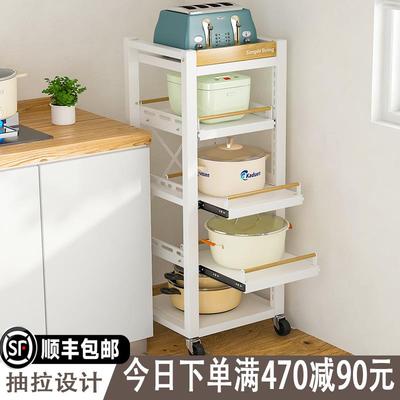 可抽拉锅架厨房置物架落地多层小电器电饭锅放锅架家用锅具收纳架