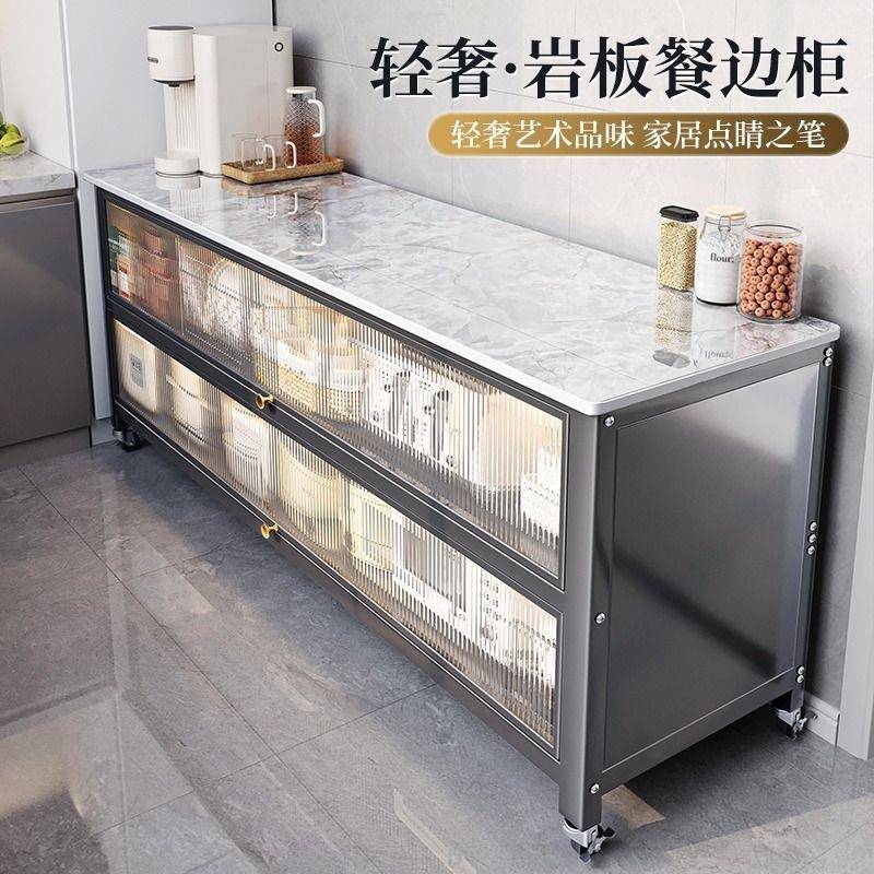 落地多层岩板收纳柜家用多功能橱柜微波炉碗柜台面客厅厨房置物架