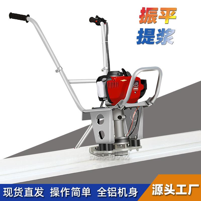 全铝机身混泥土振动尺水泥路面震动提浆找平手扶式高频震动振捣尺