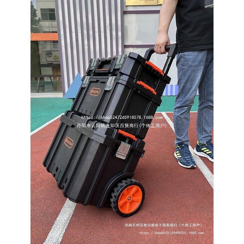 拓为组合式拉杆工具箱堆叠三层收纳箱带轮可移动门窗安装工具箱车