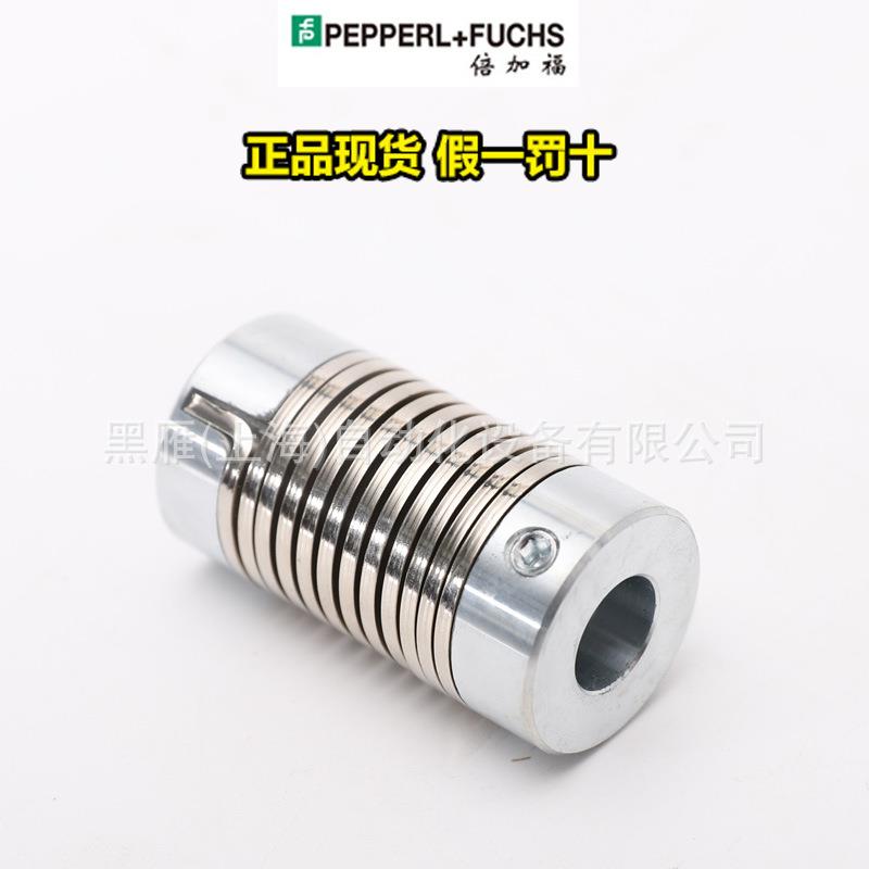 P*F德国进口联轴器940110*106*68*86*1012*128*1011*11
