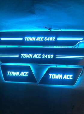 4片/适用于TOWNACE流光动态迎宾踏板LED灯门槛条改装门坎