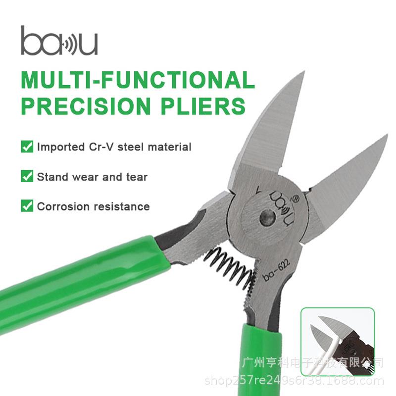 巴酷BA-622手动工具切割钳剪线钳Cr.V60C铬钒钢尖嘴扁嘴老虎钳5寸