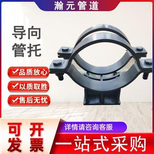 T型H型导向管托滑动管托支架蛭石保冷隔热管托聚氨酯固定管托管夹