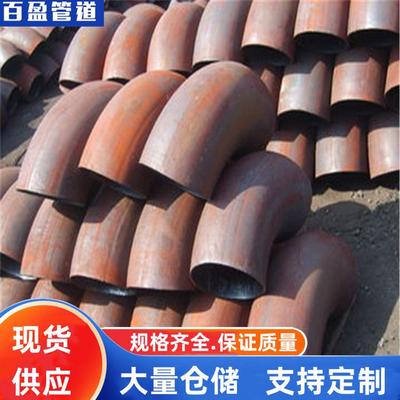 45度E9.81A21SO热压弯头，90度E9.81A21SO热压弯头，60度热压弯头