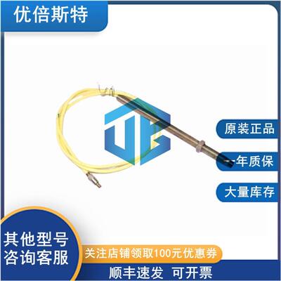 现货线缆探头21747-075-01本特利Bently型号全