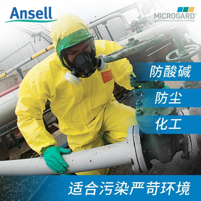 安思尔微护佳MC3000YE30-W-99-111黄色双袖连体防化服带帽防化服