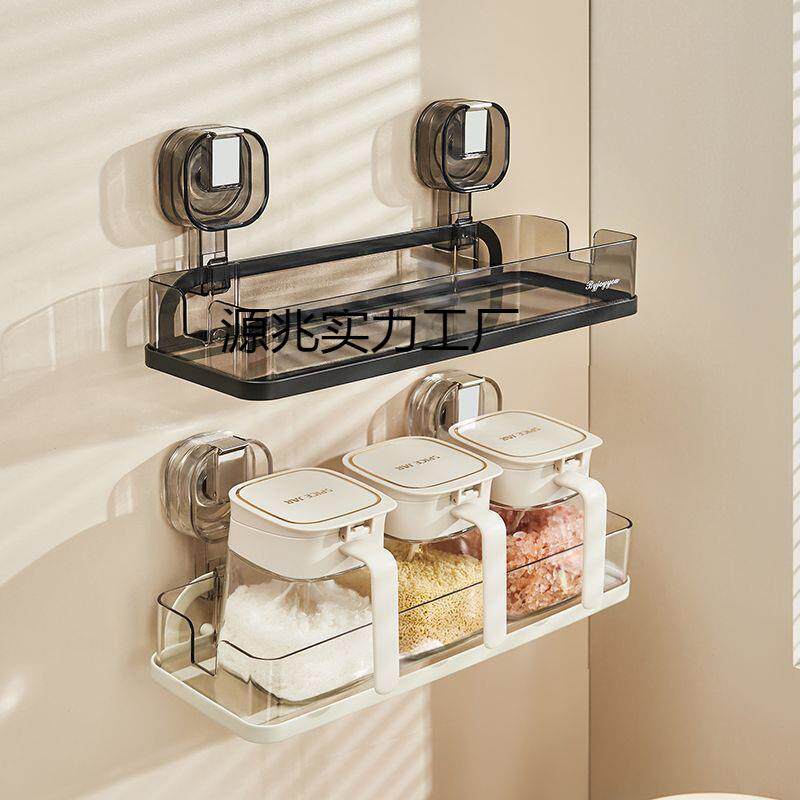 吸盘铁艺置物架厨房调料架免打孔壁挂式调味料瓶罐浴室墙上收纳