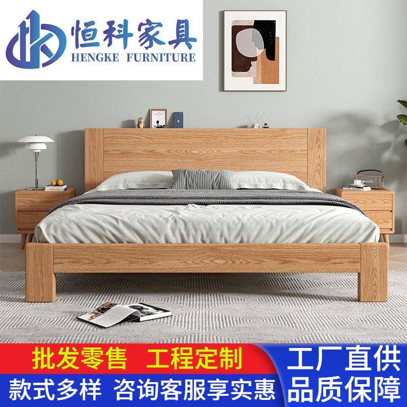 白蜡木现代简约实木床中小户型主卧大床1.5m1.8米双人床直销