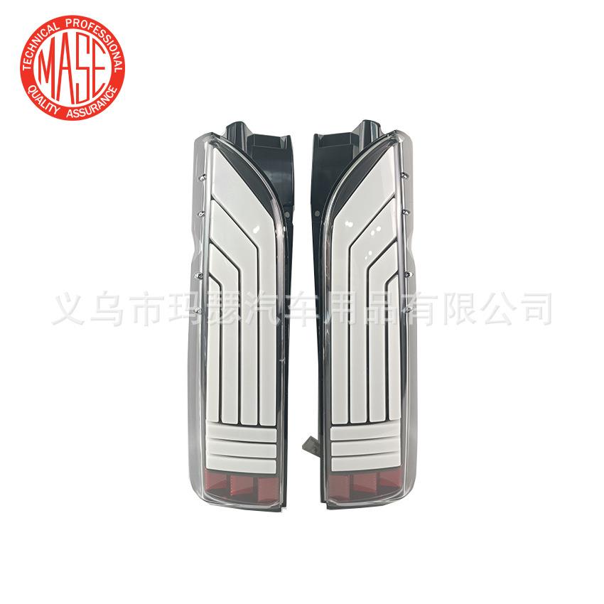 适用于2005-14丰田海狮HIACE尾灯LED改装后杠灯倒车灯REARLAMP