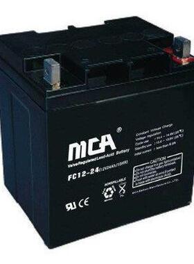 锐牌MCA蓄电池FC12-45B中商国通MCA蓄电池12V4H铅酸电瓶包邮