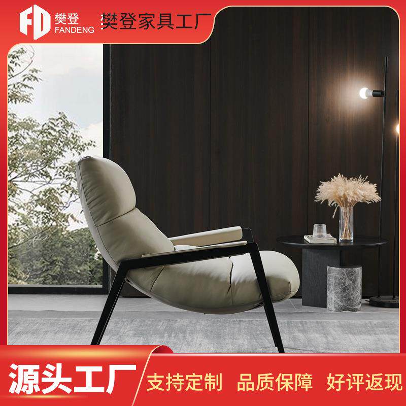 懒人沙发单椅现代简约网红休闲躺椅真皮轻奢设计师阳台客厅单人椅