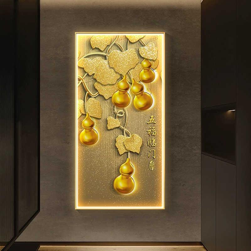 五福临门轻奢玄关装饰画竖版葫芦寓意入户正对门挂画高档led灯画