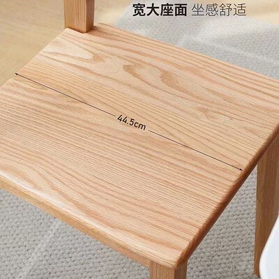 实木餐椅源氏木语餐桌椅椅子北欧实木餐椅橡木家具红橡木靠背椅子