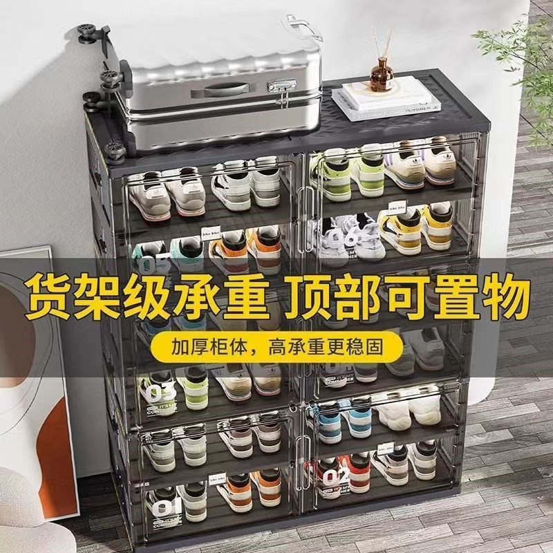 鞋柜免安装一体式多功能鞋盒可折叠防尘收纳鞋柜多层家用一体式厚