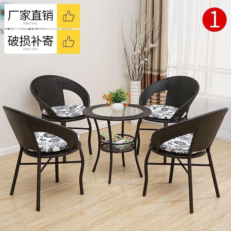 阳台小桌子藤编小茶几钢化玻璃圆形桌子休闲小圆桌小茶桌椅组合