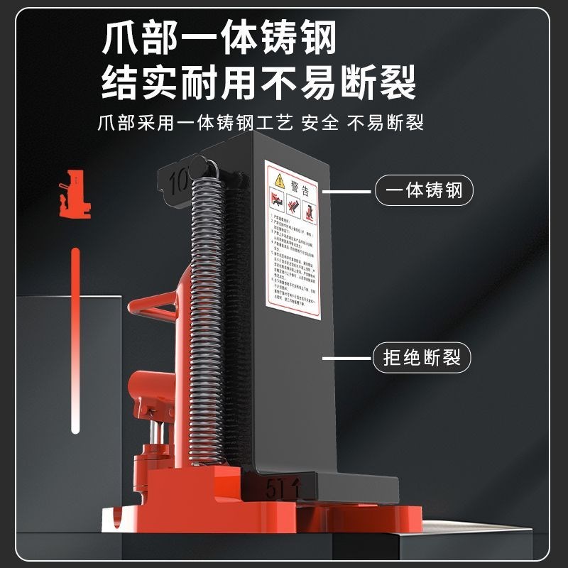 爪式千斤顶液压立式30t吨50鸭嘴式5T10T20油压低位重型起道机