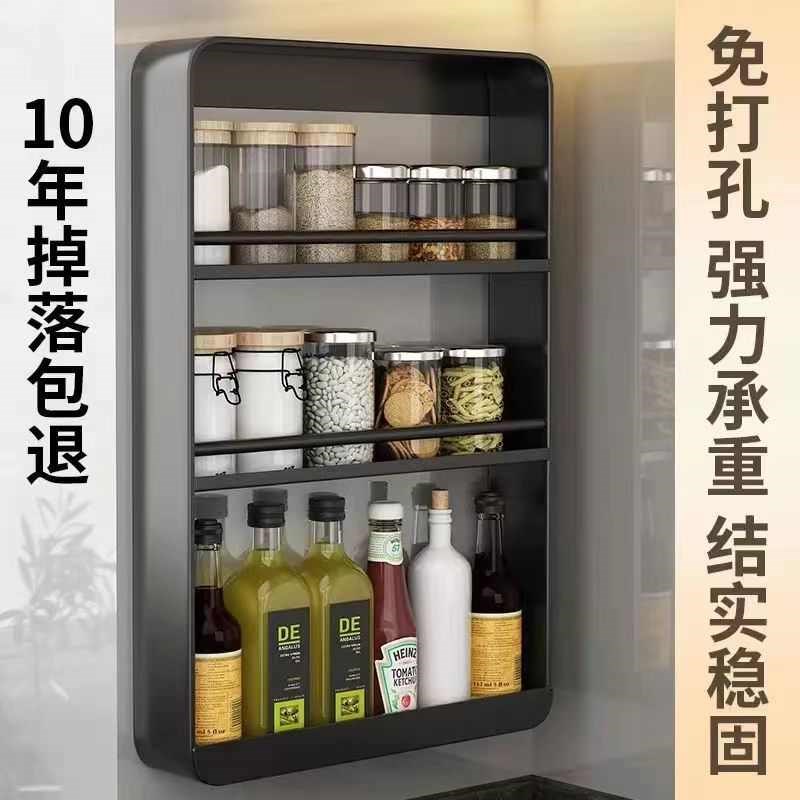 厨房材料置物架调料上墙新款窄款台面小尺寸小型架子商用台式斜放