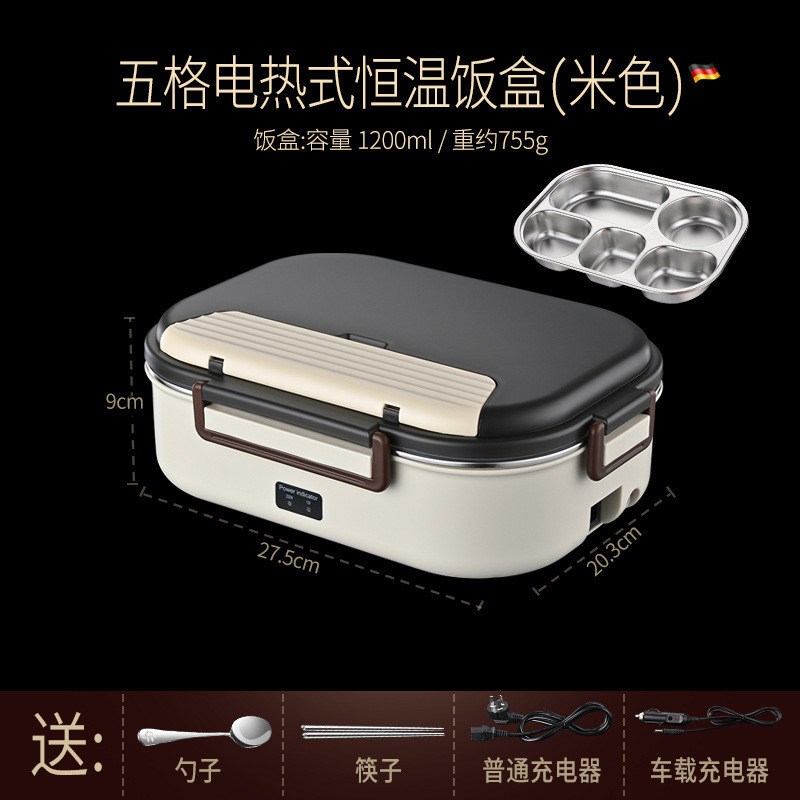 免注水电热饭盒上班族热饭神器车载带饭便当盒可插电加热保温饭